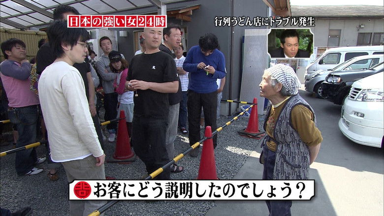 Still image for Japanese Style Originator season 1 episode 32: Episode 1.32 Still image for Japanese Style Originator season 1 episode 32: Episode 1.32