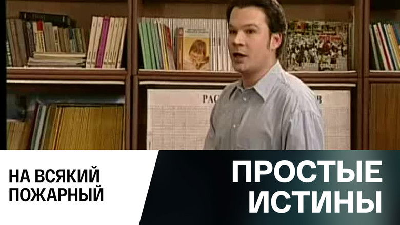 Still image for Simple Truths season 1 episode 348: Episode 348 Still image for Simple Truths season 1 episode 348: Episode 348