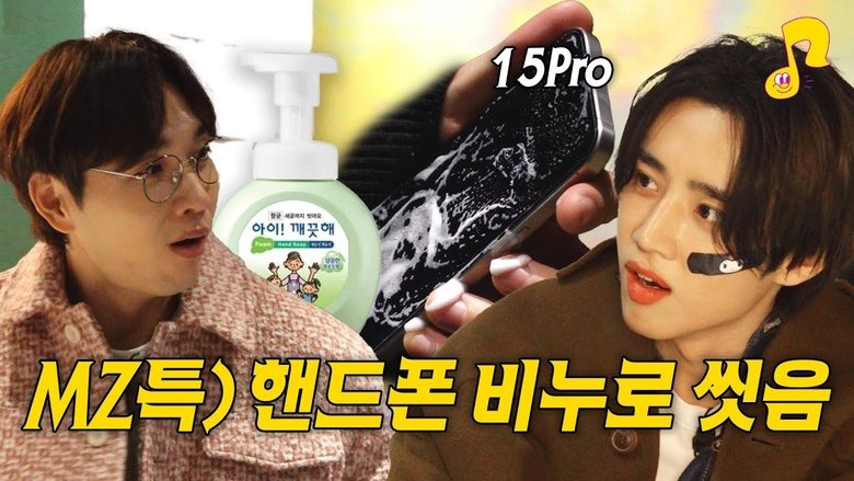 Still image for SSULPLY season 1 episode 75: Episode 75 Still image for SSULPLY season 1 episode 75: Episode 75