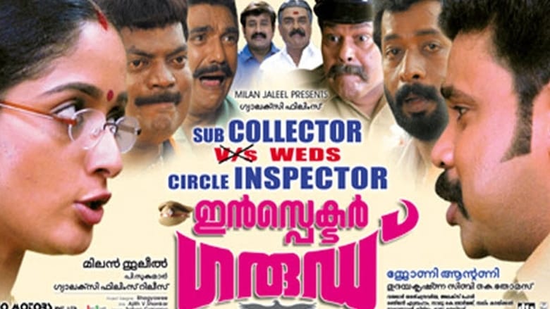 Inspector Garud movie poster