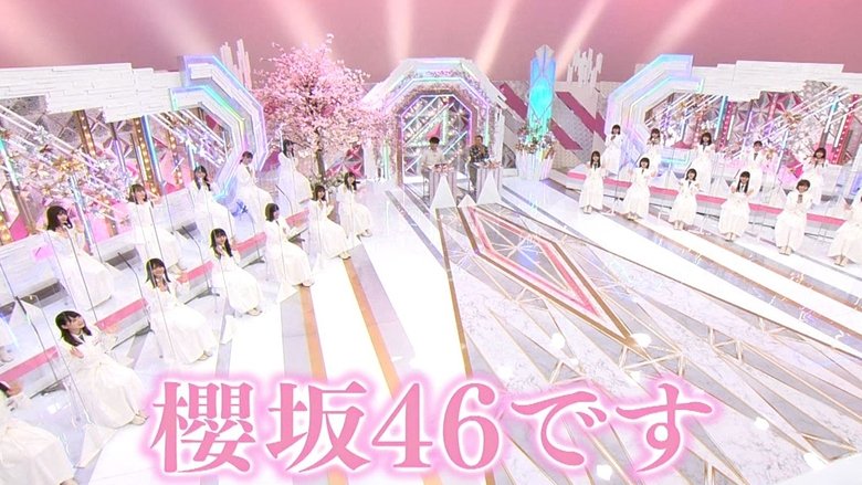 Still image for Soko Magattara, Sakurazaka? season 1 episode 1: Sakurazaka46 has started a new programme!