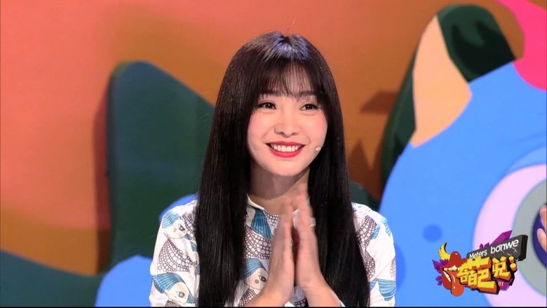 Still image for I Can I BB season 1 episode 13: Episode 13