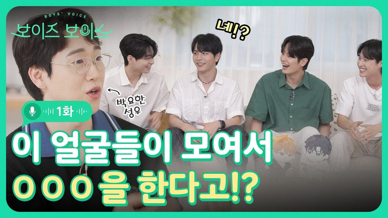 Still image for Boys' Voice season 1 episode 1: EPISODE -1 Still image for Boys' Voice season 1 episode 1: EPISODE -1