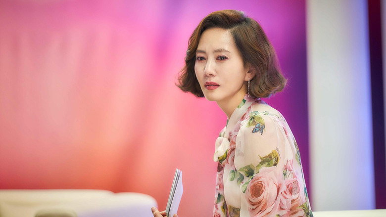 미스티 시즌 1 16화