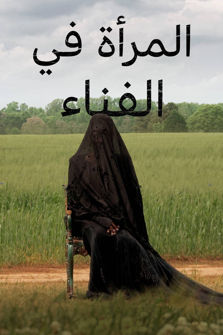 The Woman in the Yard
