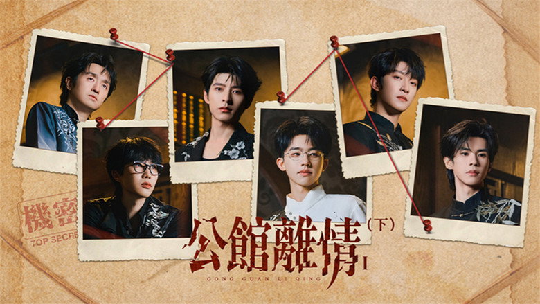 密室大逃脱 大神版 시즌 8 8화