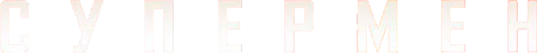 film Banner