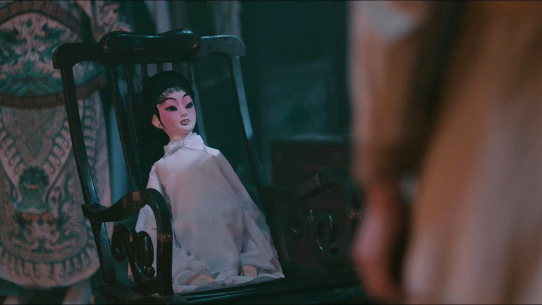 Imatge de 午夜场