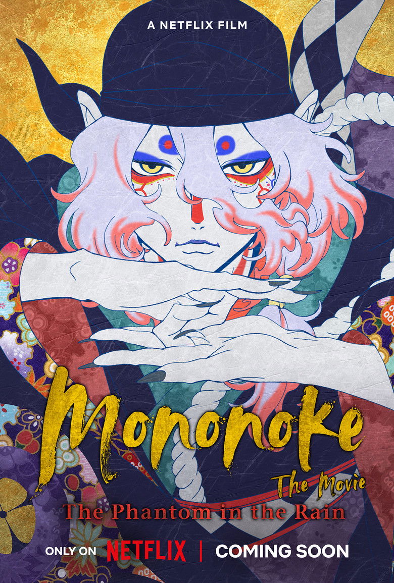 Mononoke the Movie Collection backdrop image