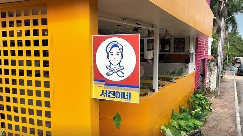 Gallery image from 5PzuFKKBMlGNqWrguk95IXg8WpY.jpg