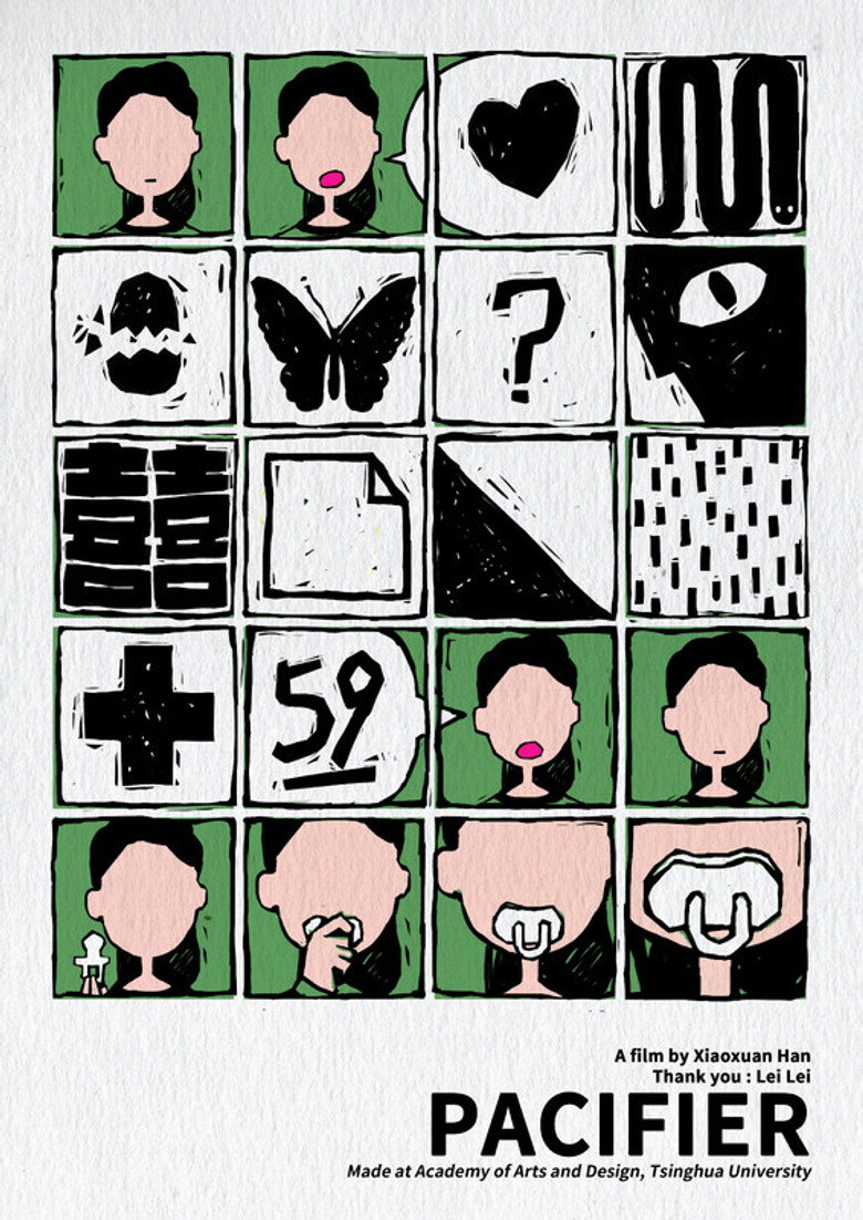 Affiche ou illustration — Pacifier