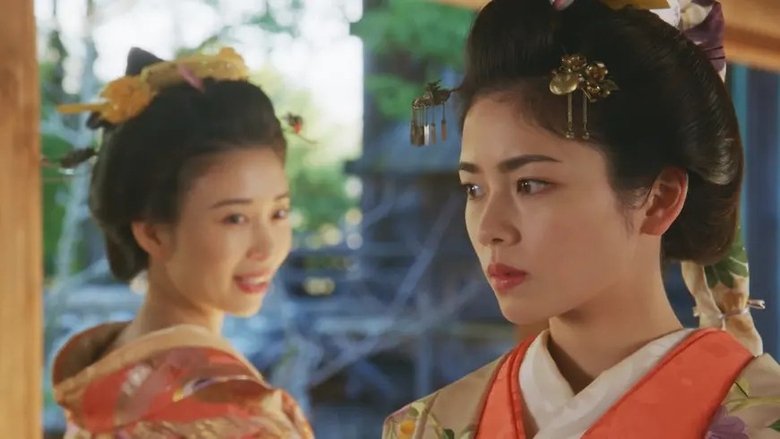 Still image for Ooku season 1 episode 4: Episode 4