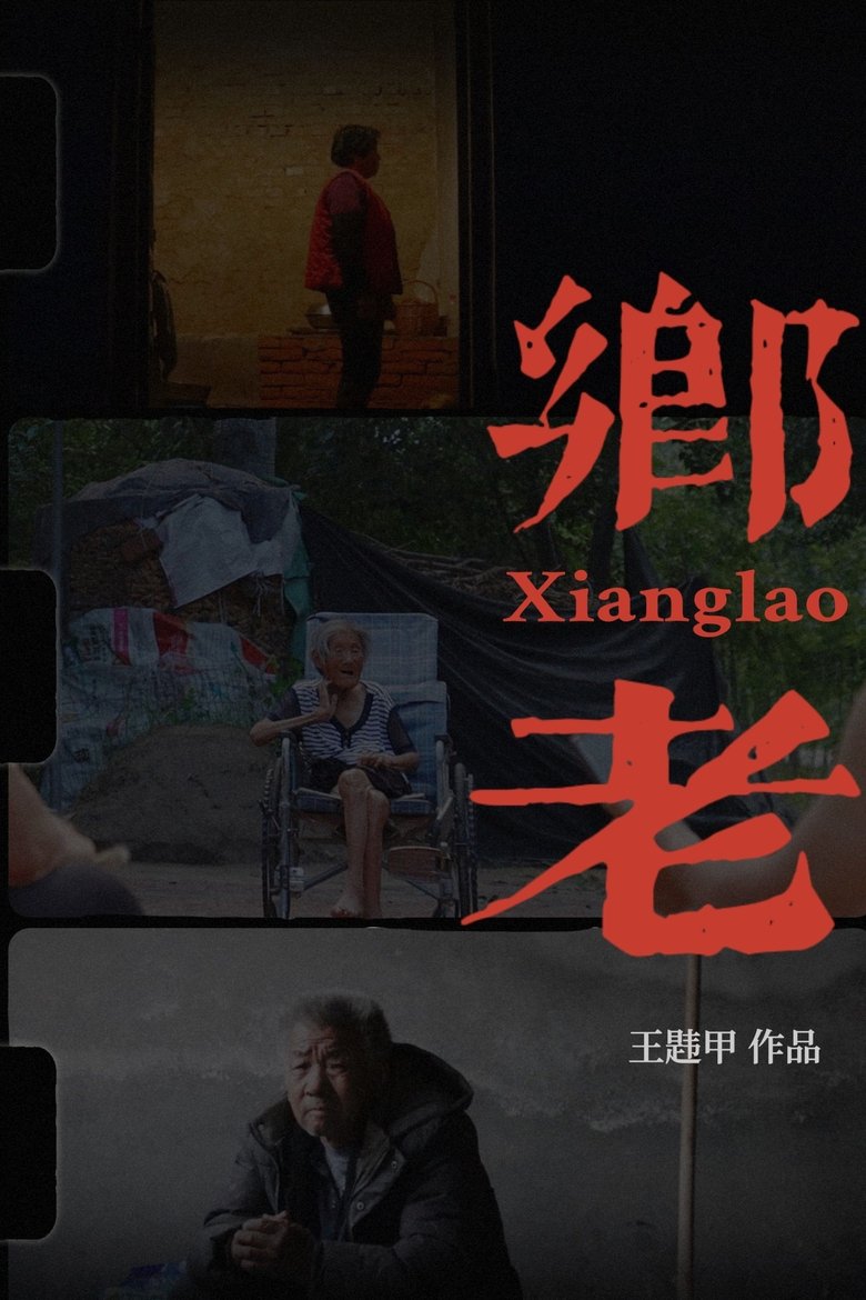 Walking on the Edge of Life main poster