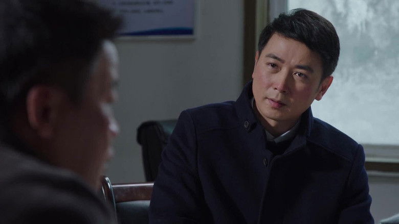 Still image for 沸腾的群山 season 1 episode 1: Episode 1