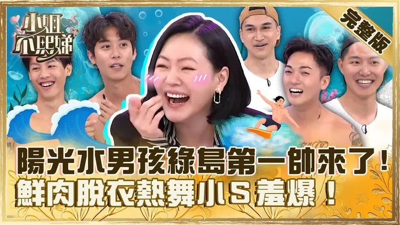 Still image for Dee Girls Talk season 1 episode 347: Episode 347