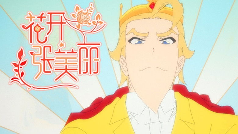 Still image for Beauty Zhang season 1 episode 3: Episode 3