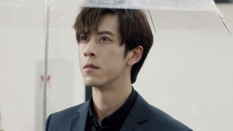 Still image for I Love You season 1 episode 1: Episode 1