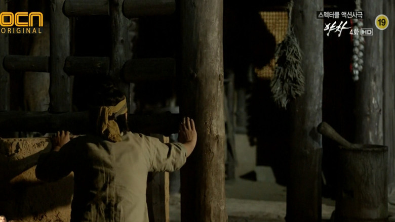 Still image for Yaksha season 1 episode 4: Episode 4 Still image for Yaksha season 1 episode 4: Episode 4