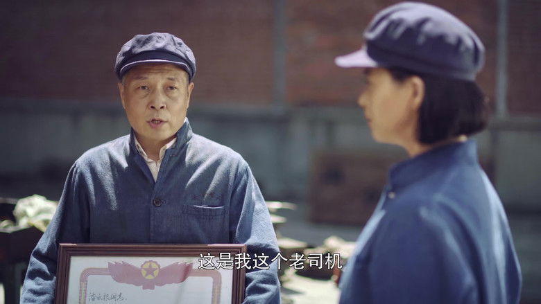 Still image for The Galloped Era season 1 episode 39: Episode 39