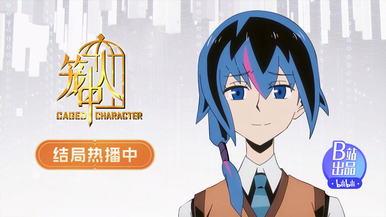 Still image for CAGED CHARACTER season 1 episode 16: A Choice Called Love (Finale) Still image for CAGED CHARACTER season 1 episode 16: A Choice Called Love (Finale)