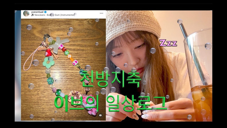 Still image for Yves's VLOG season 1 episode 9: An ordinary day with friends & activity celebration party Still image for Yves's VLOG season 1 episode 9: An ordinary day with friends & activity celebration party