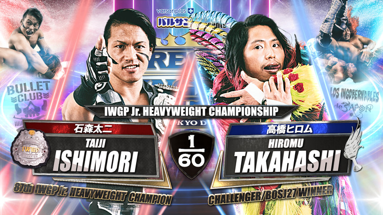 Imatge de NJPW Wrestle Kingdom 15: Night 2