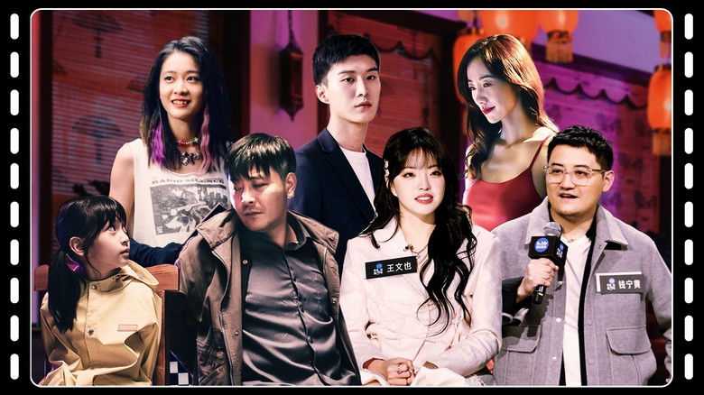 Still image for Hi Directors season 1 episode 16: Episode 16