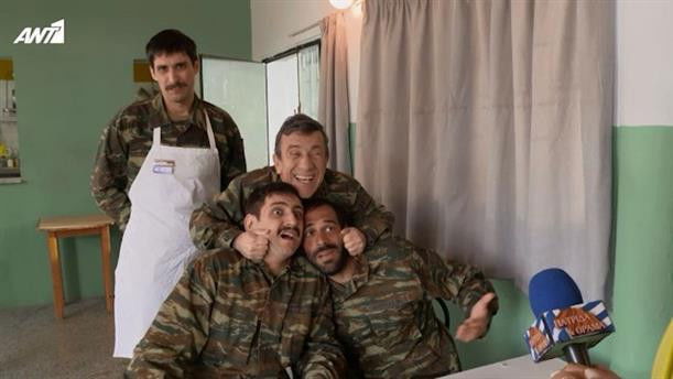 Still image for Παρουσιάστε season 1 episode 50: Episode 50 Still image for Παρουσιάστε season 1 episode 50: Episode 50