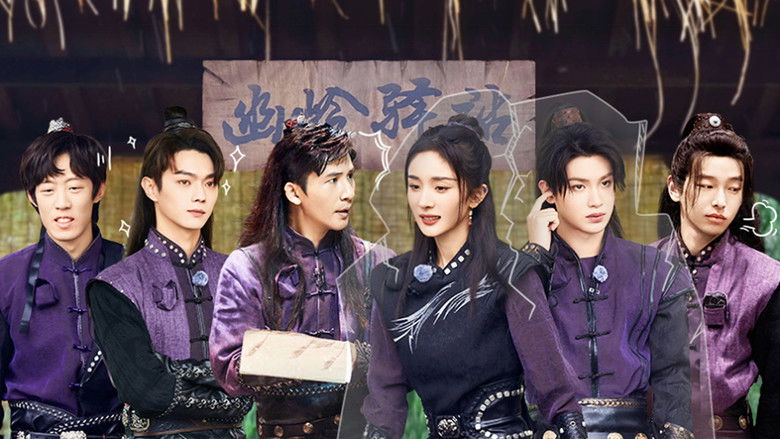 S5: EP7 Advance Bonus Scenes