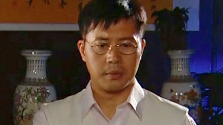 Still image for 雾都魅影 season 1 episode 2: Episode 2