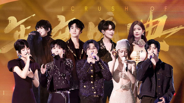 Still image for Melody Journey season 1 episode 11: Episode 11