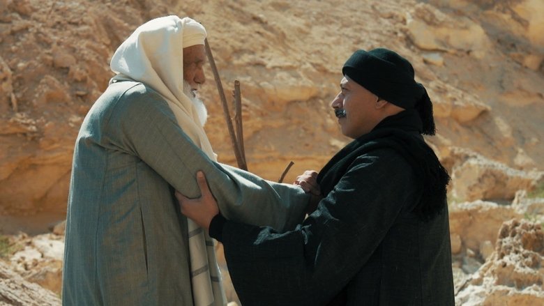 Still image for Mousa season 1 episode 17: Episode 17 Still image for Mousa season 1 episode 17: Episode 17