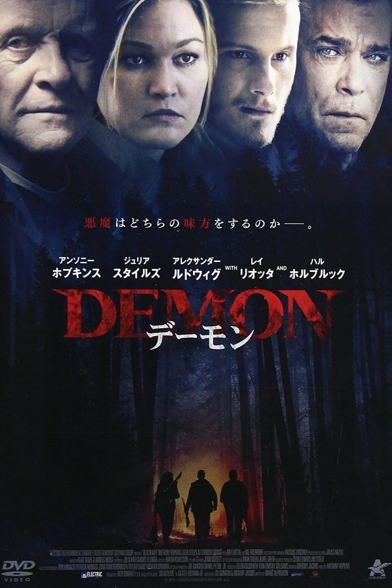 DEMON デーモン (2015)