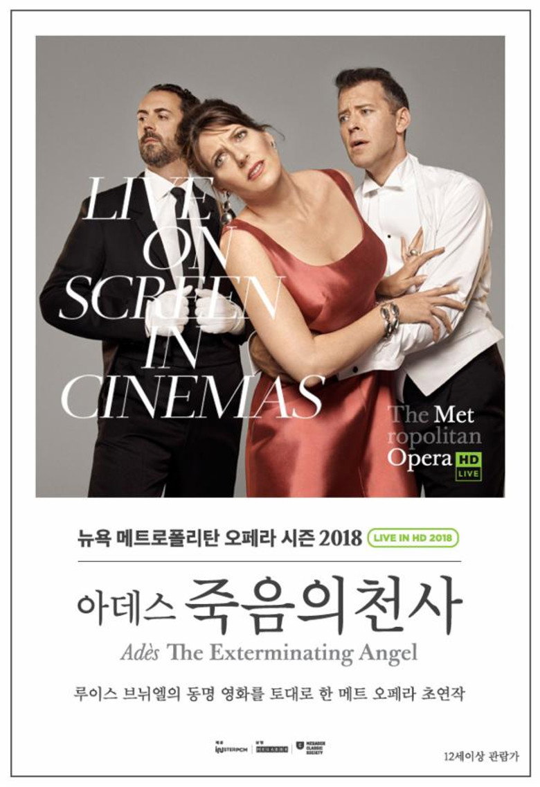 죽음의 천사(The Metropolitan Opera: The Exterminating Angel) poster