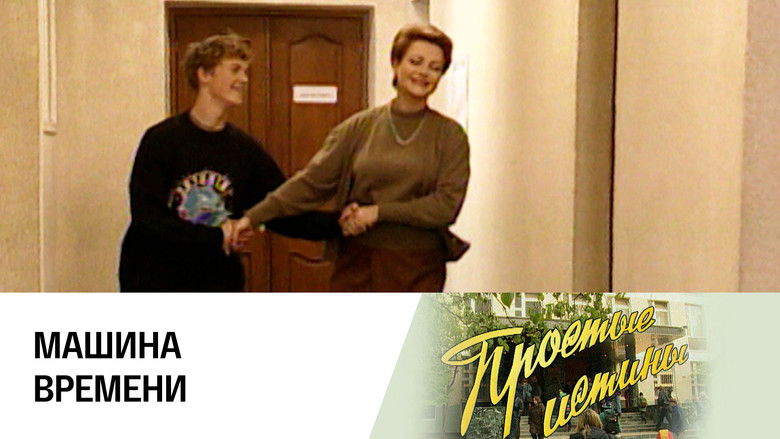 Still image for Simple Truths season 1 episode 91: Episode 91 Still image for Simple Truths season 1 episode 91: Episode 91