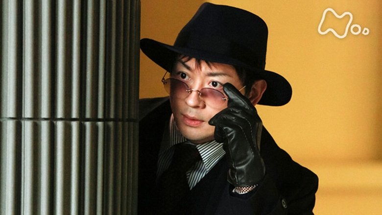 Still image for Thrill! season 1 episode 7: The Black Chapter Episode 3 Still image for Thrill! season 1 episode 7: The Black Chapter Episode 3