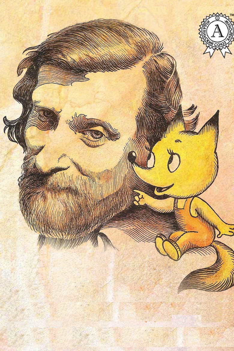 Igor Farbarzhevich portrait image