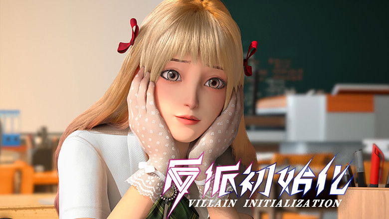 Still image for Villain Initialization season 1 episode 15: Episode 15 Still image for Villain Initialization season 1 episode 15: Episode 15