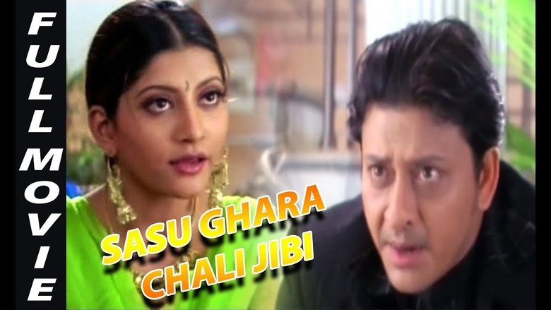 Sasu Ghara Chali Jibi main backdrop