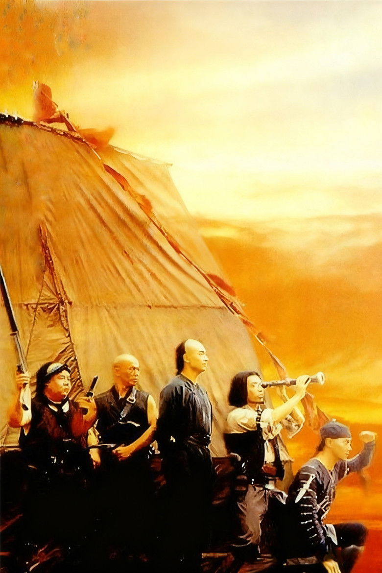 Imatge de 黃飛鴻之五龍城殲霸