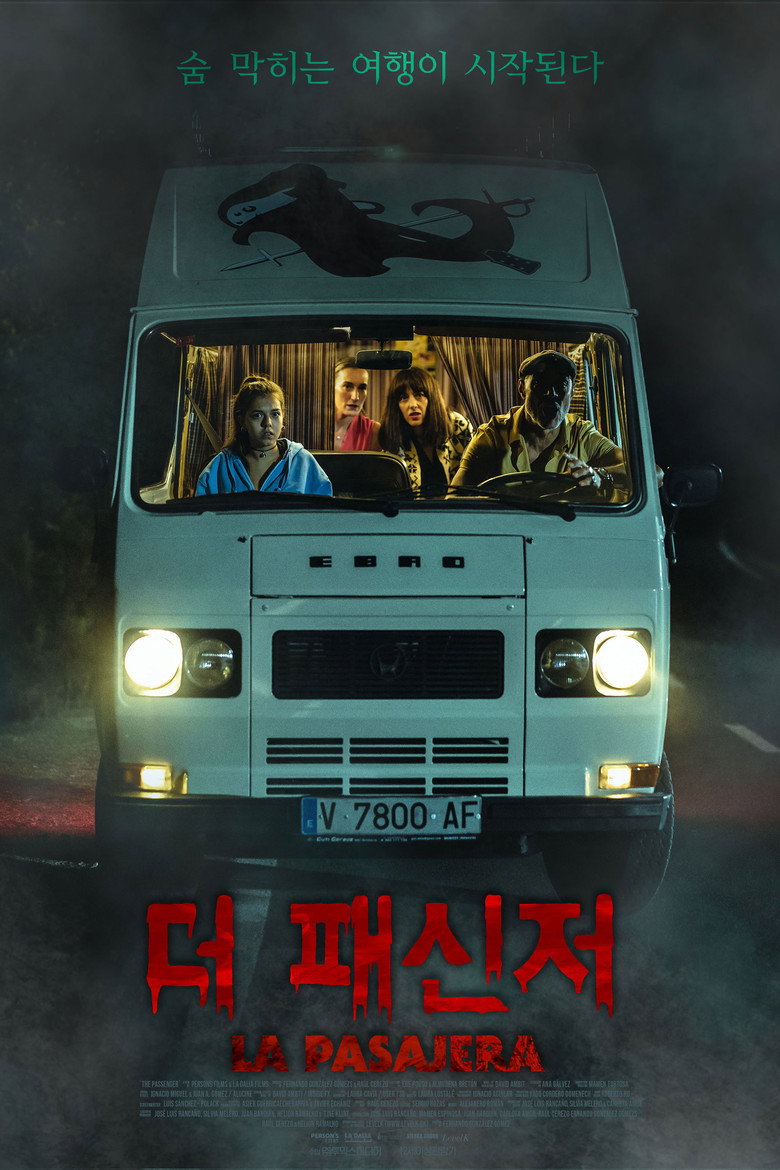 더 패신저(La pasajera) poster