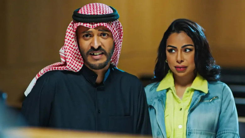 Still image for Majareeh season 1 episode 22: Episode 22