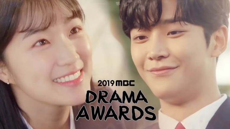 MBC Drama Awards