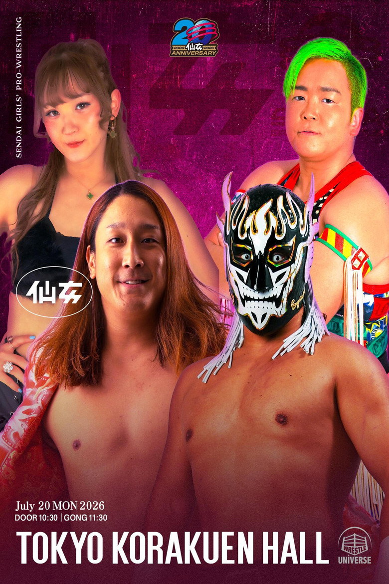 Imatge de SENJO 20th Anniversary in 東京･後楽園ホール　-20周年記念大会-