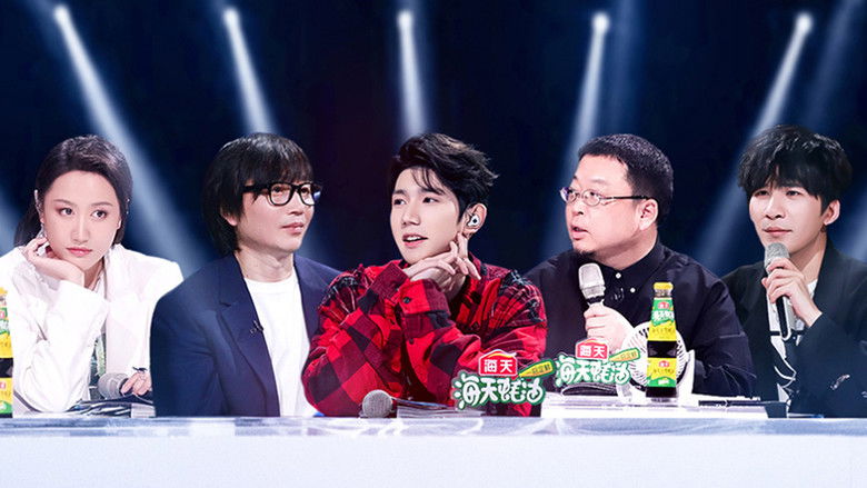 Still image for The Treasure season 1 episode 1: Episode 1