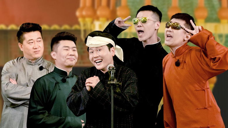 Still image for Full Record of Cross Talk season 1 episode 9: Episode 9