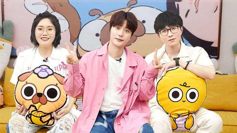 Still image for Mao Xue Woof season 1 episode 50: Episode 49 Still image for Mao Xue Woof season 1 episode 50: Episode 49