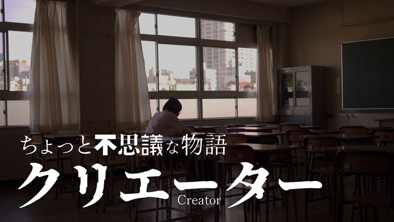 A Slightly Mysterious Story: 1×1