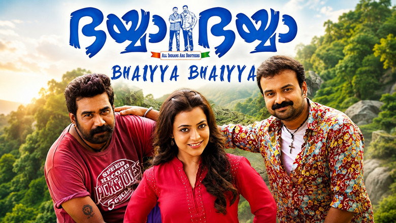 ഭയ്യാ ഭയ്യാ – Szenenbild