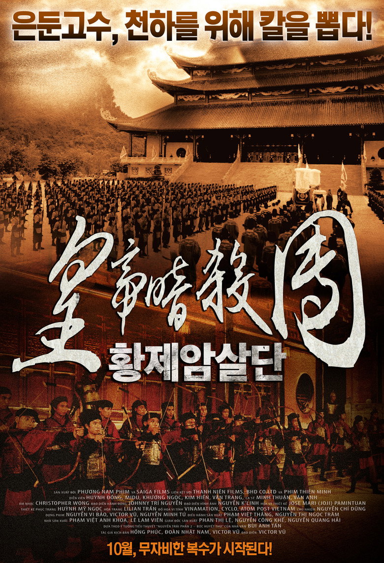 황제암살단(Thiên Mệnh Anh Hùng) poster